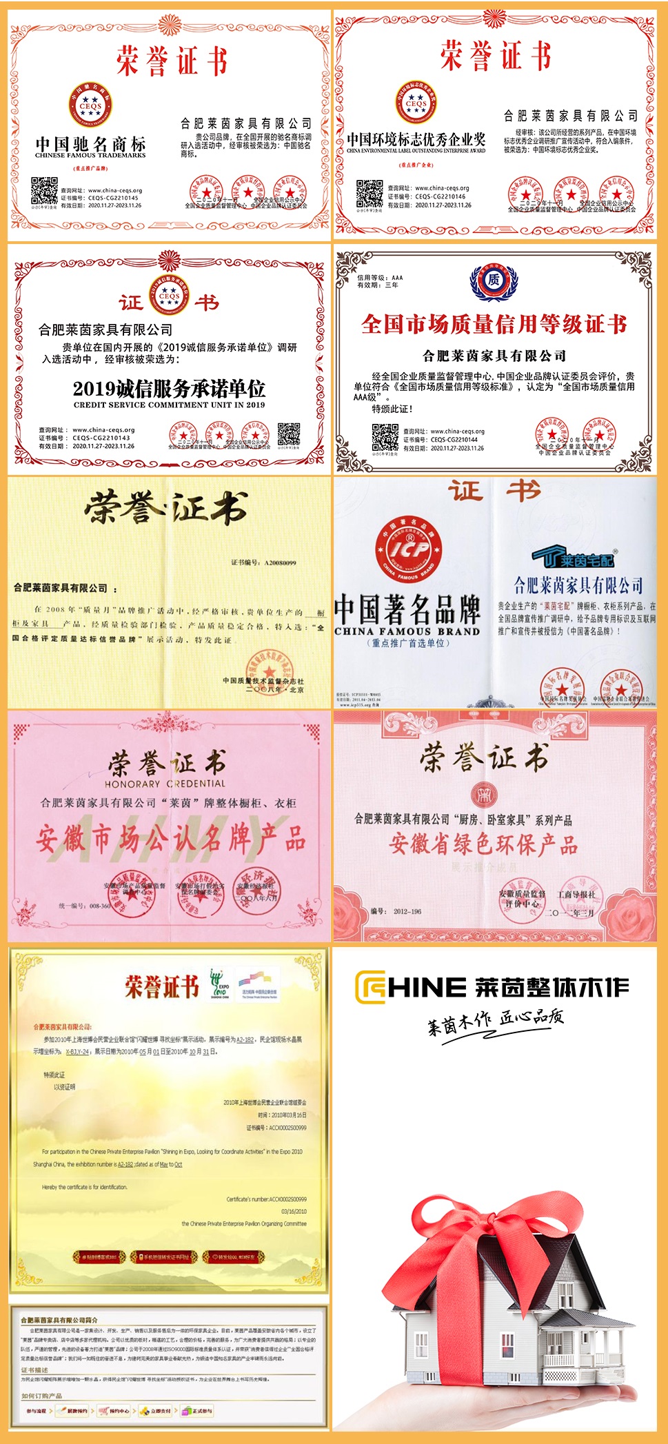 1606980041.jpg 榮譽(yù)證書2.jpg